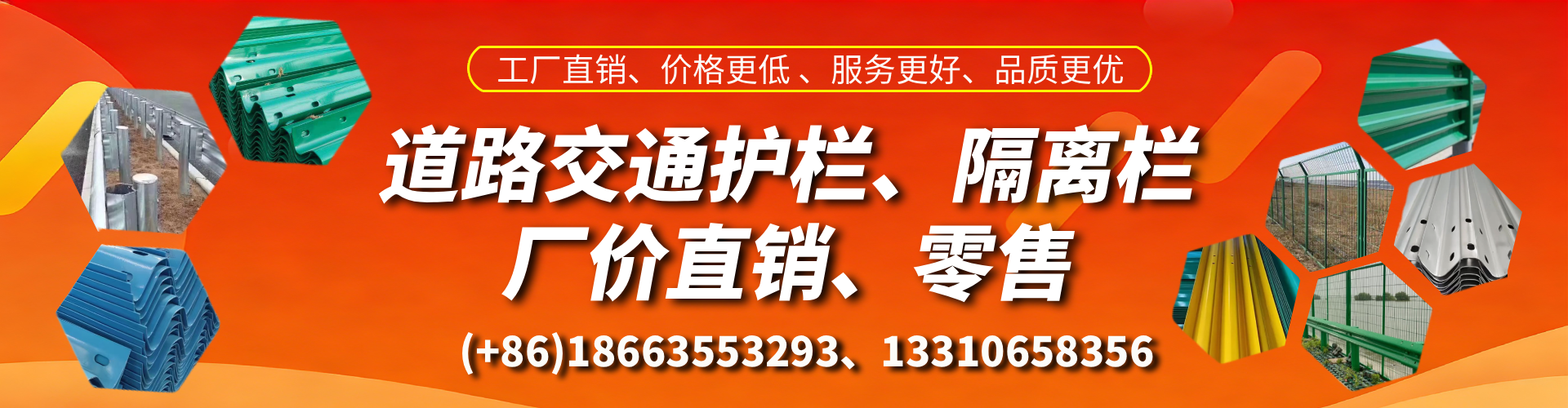 醴陵交通护栏生产厂家 道路护栏 波形护栏 防撞护栏 隔离护栏 防护栅栏
